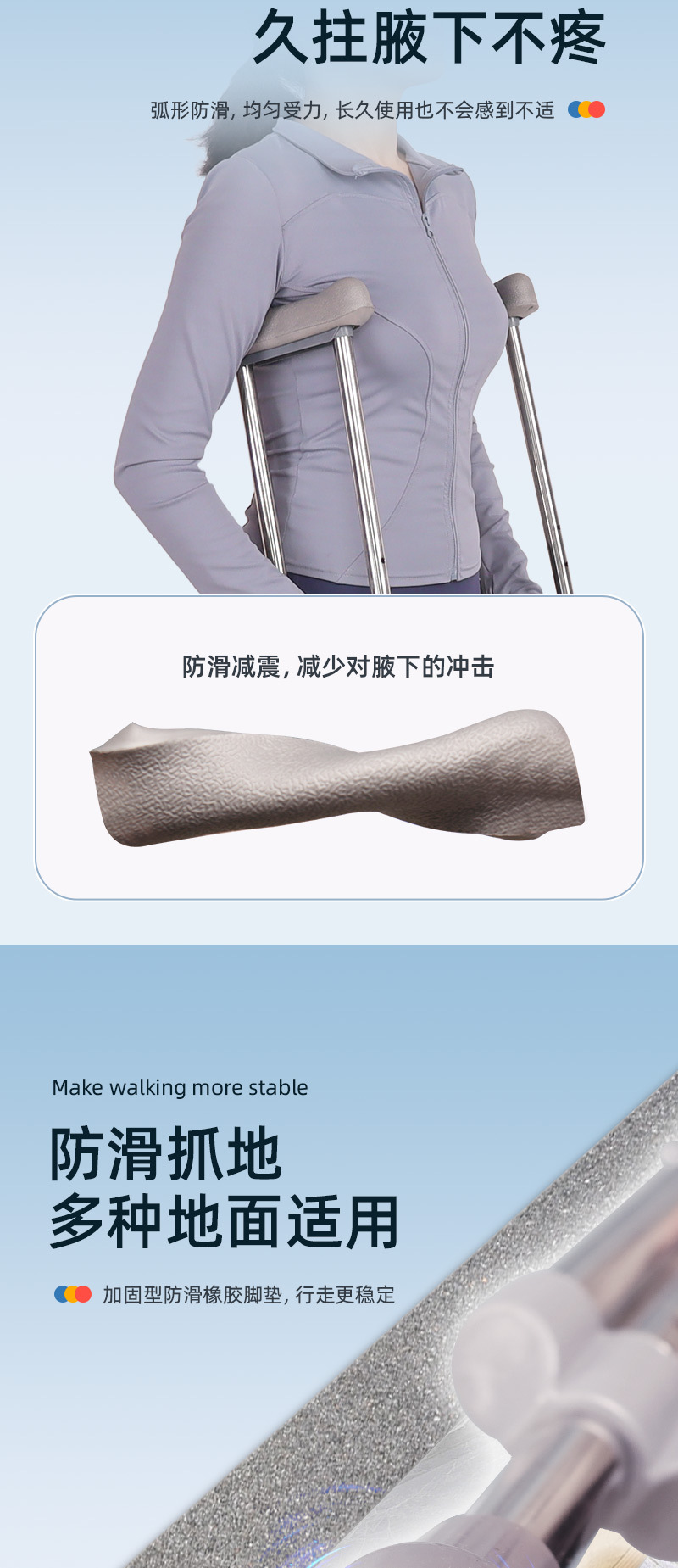 拐杖老人防滑腋下拐年轻人骨折康复走路拐棍助行器双拐拐棍详情5