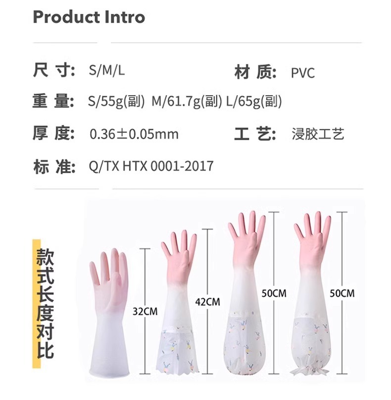 彩色图案橡胶手套老人沐浴防护劳保手橡胶手套工地乳胶胶手套详情38