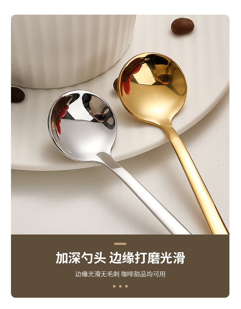 304不锈钢小圆勺咖啡甜品勺奶粉蜂蜜调羹搅拌勺调味勺子可印LOGO详情9