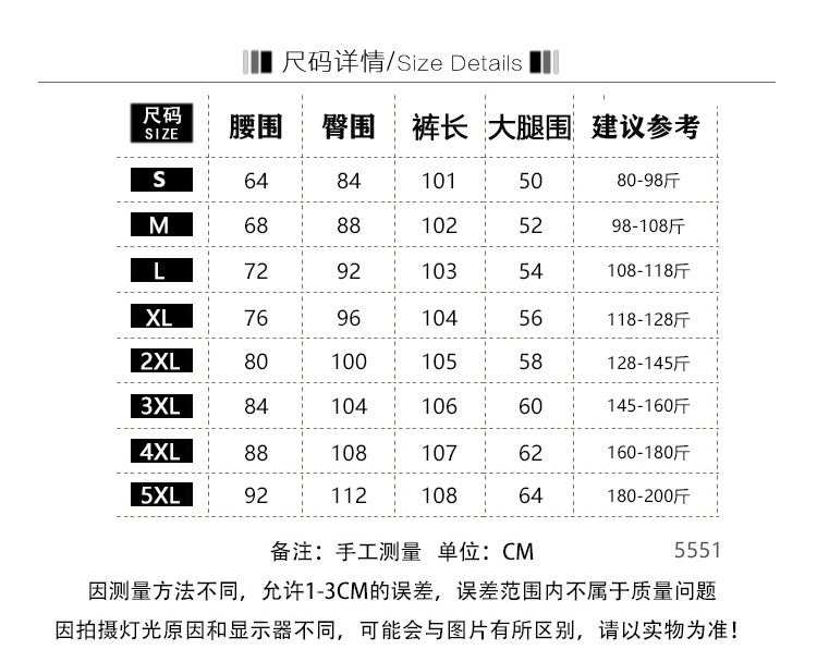 梨形身材微喇牛仔裤女秋季新款大码胖mm高腰遮胯显瘦弹力喇叭长裤详情2