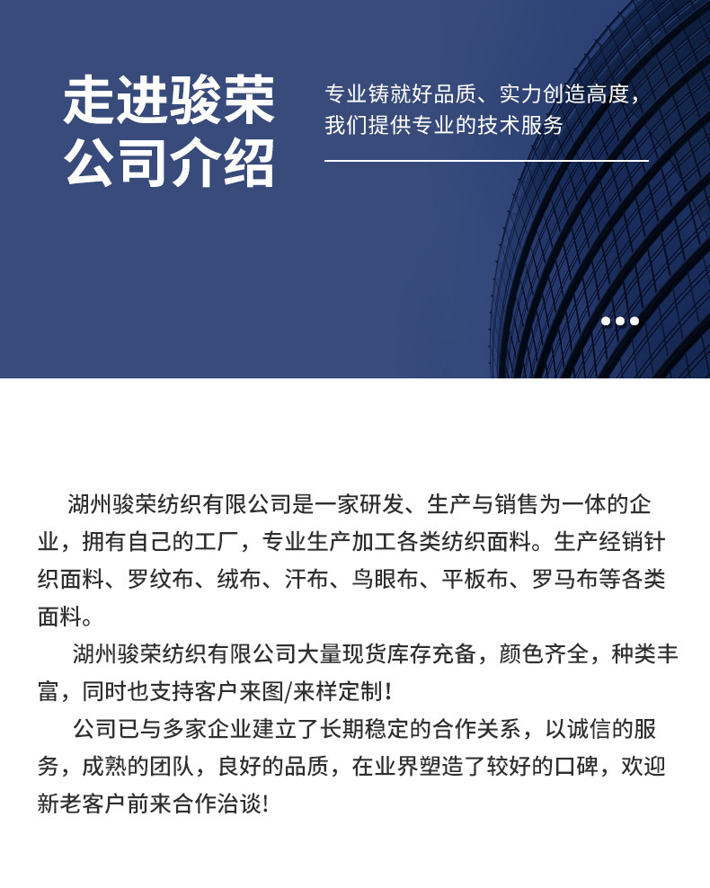 厂家现货双面法兰绒保暖家居服面料单面法莱绒睡袍睡衣毛绒毛毯布详情3