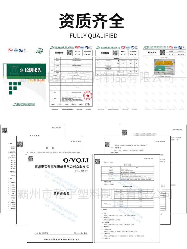 家用塑料折叠凳 户外便携折叠凳 排队遛娃旅行野餐聚会便携折叠凳详情3