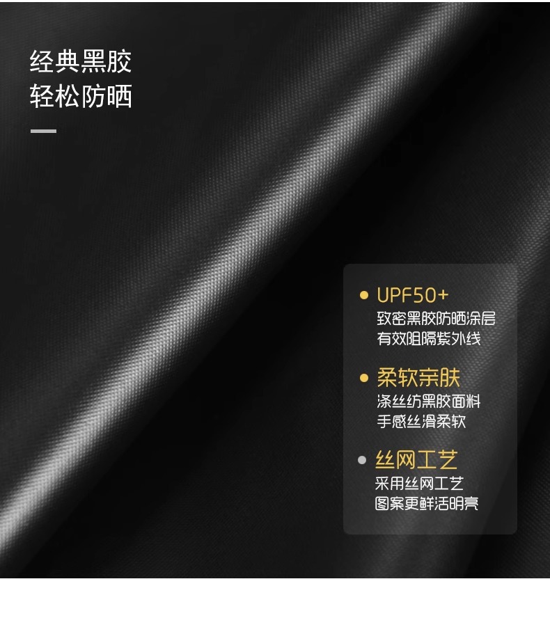 二十四骨黑胶雨伞全自动商务加固防风防晒折叠伞高级感LOGO太阳伞详情10