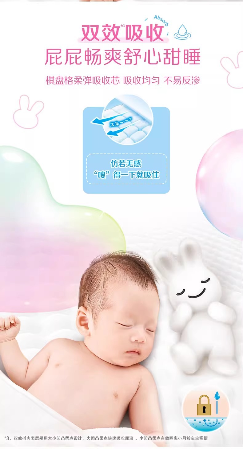 Kao Merries ultra-thin breathable baby diapers SML size from Japan are very light and thin pic 5