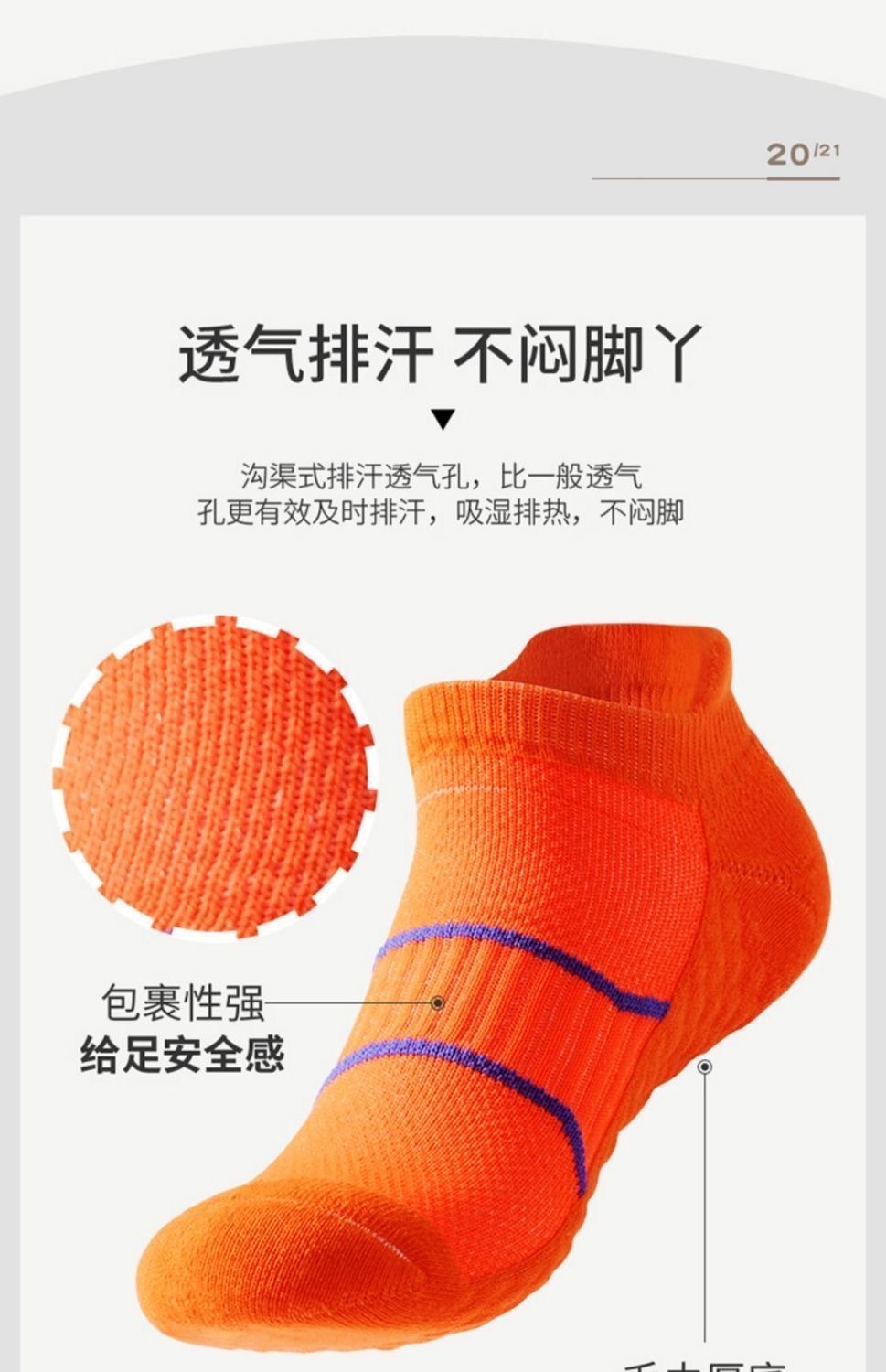 Calcetines de fondo de toalla para hombre calcetines deportivos de algodón calcetines versátiles para hombre primavera anti-olor sudor absorbente transpirable espesado profesional running pic 16