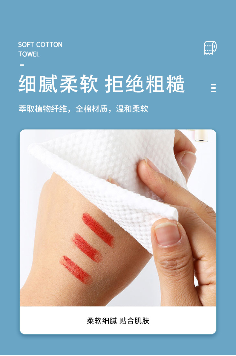 批发洗脸巾干湿两用洗面巾加厚珍珠纹卷筒式洁面巾美容擦脸巾详情8