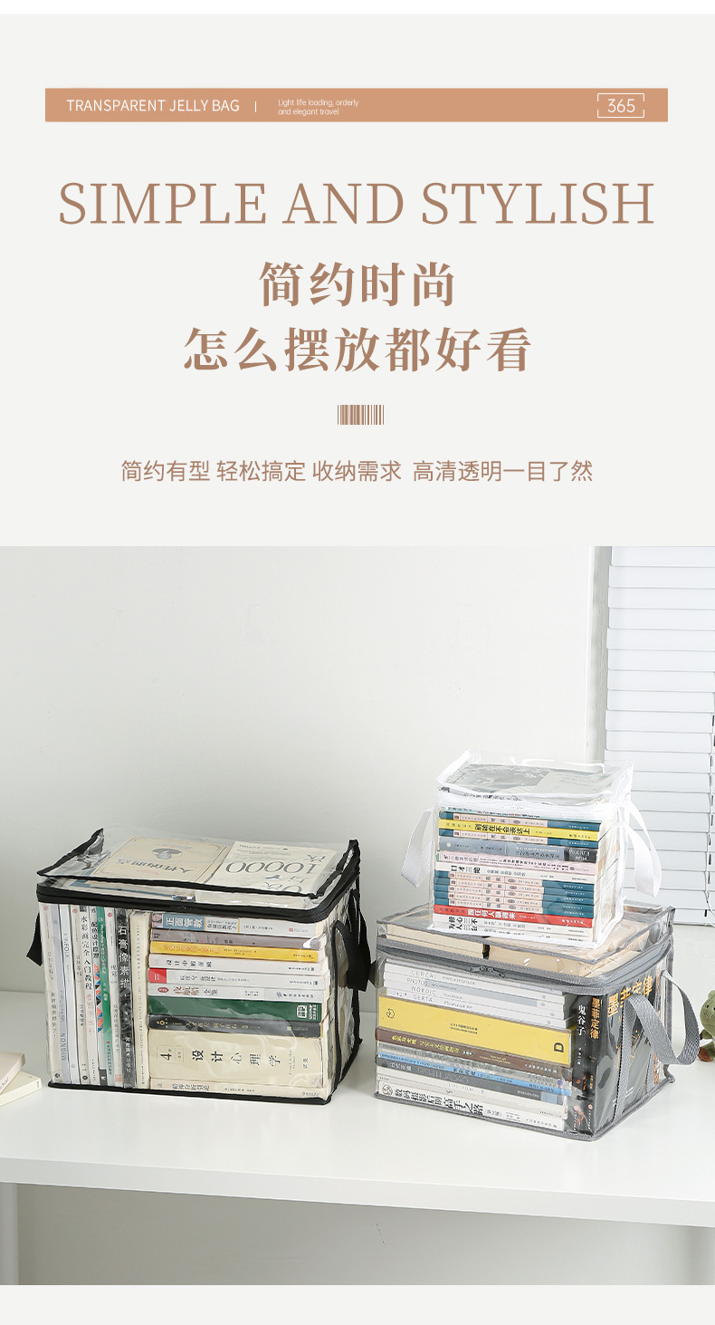 Foldable book box, student dormitory classroom book storage box, transparent waterproof household book organization and storage box pic 5