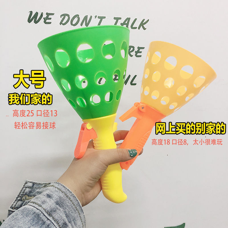 Parent-child interactive ball toys for boys and girls, educational and fun elastic throw and catch balls, double catapult and catch balls, children pic 11