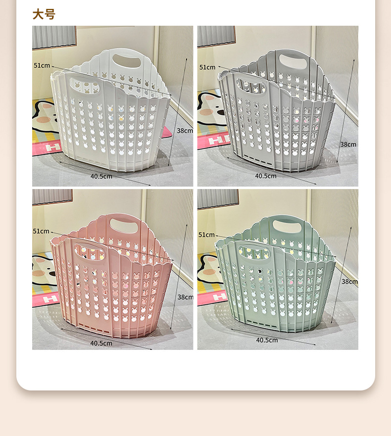 家用可折叠脏衣服篮篓玩具收纳筐污衣篮浴室大号塑料手提洗衣篮详情17