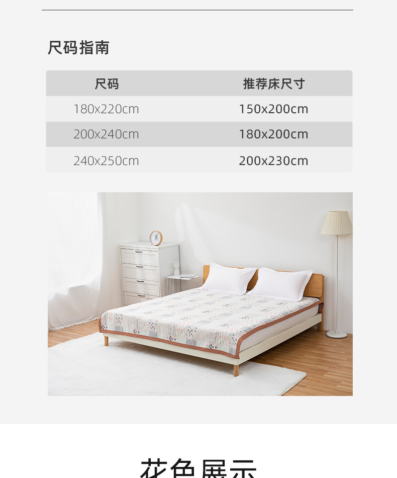 新生婴儿六层纱布软凉席宝宝纯棉大尺寸床单儿童夏季吸汗透气详情9