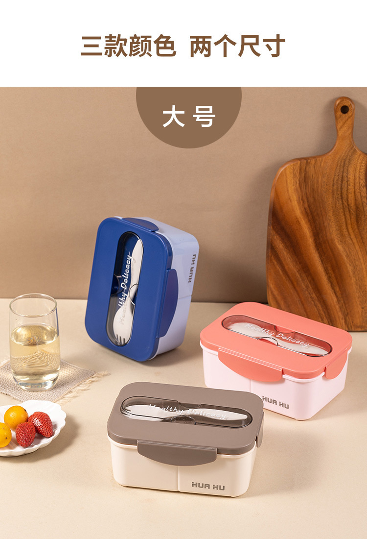 厂家直销饭盒分格上班族可微波加热便当盒塑料餐盒学生打饭 午餐详情10