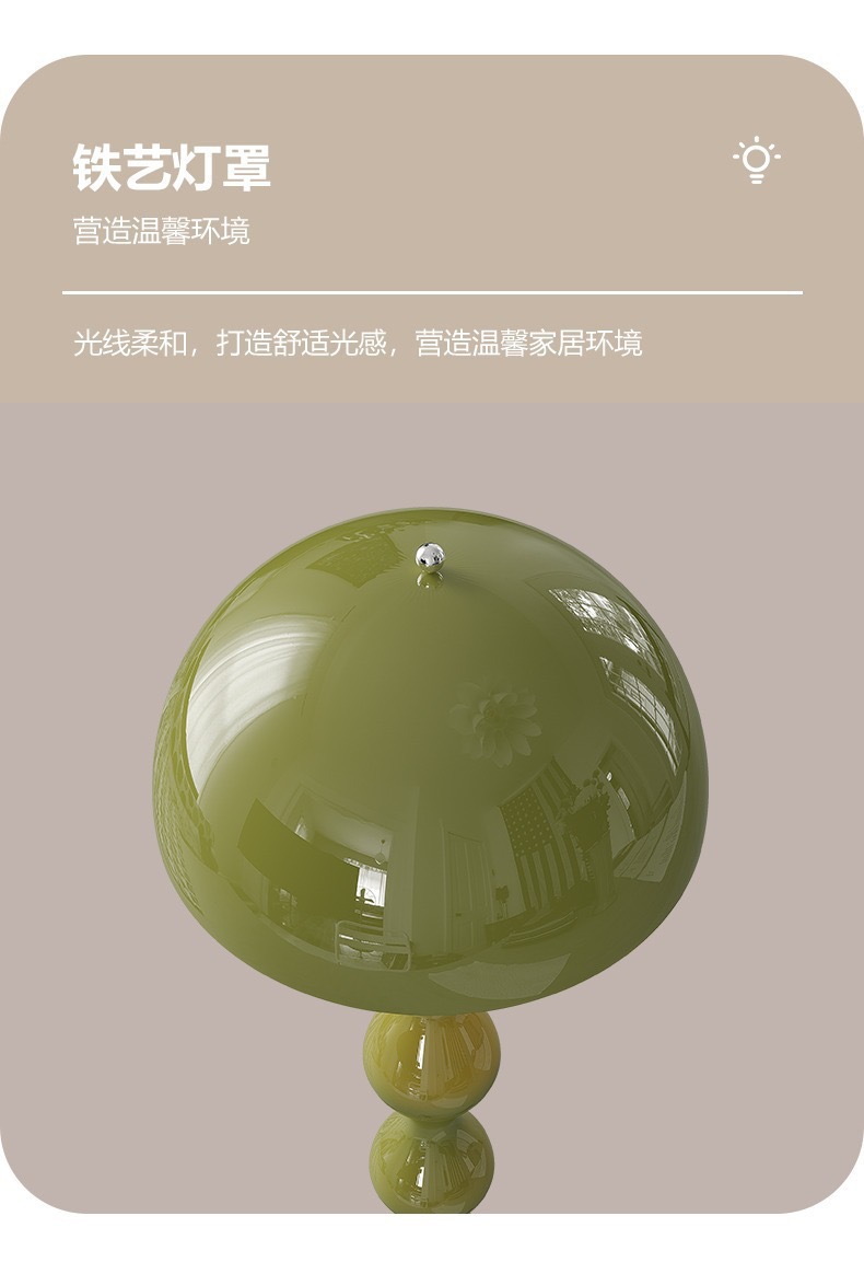 奶油风蘑菇落地灯北欧客厅沙发装饰立式灯高级感ins风网红轻奢灯详情2