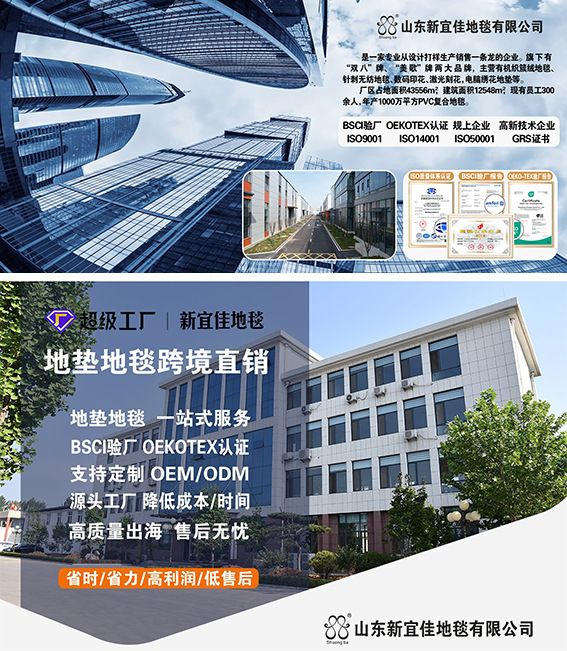 双条纹地垫商用地毯裁剪门口走廊垫定制pvc防滑脚垫吸水门垫垫子详情1