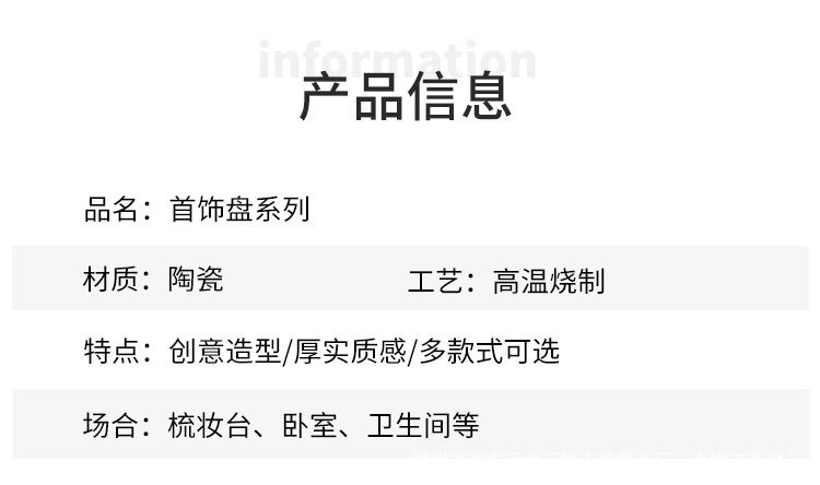 Instagram influencer ceramic plate head accessory display photo prop storage plate Japanese-style glaze sushi sauce plate pic 7