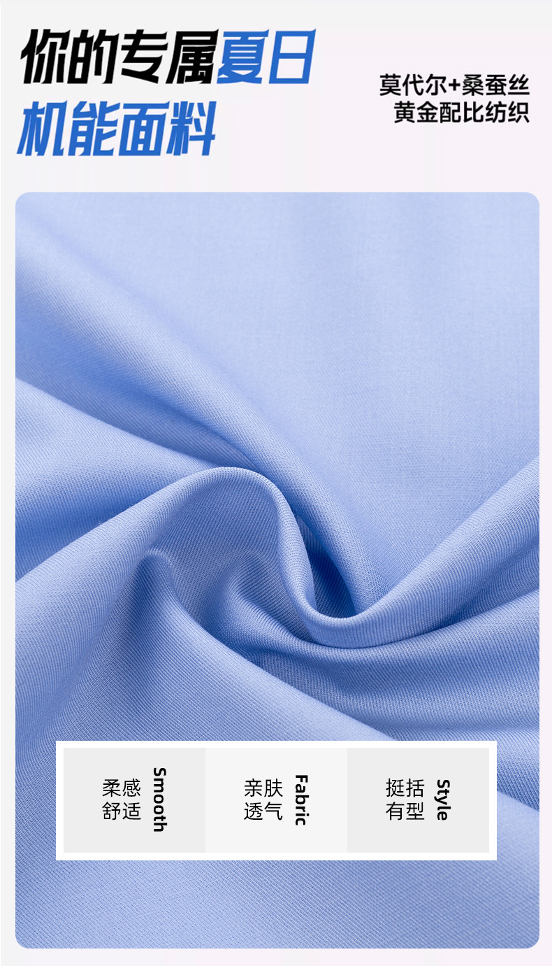 【 Mulberry Silk 】 Short-sleeved shirt for men, wrinkle-free, professional workwear top, summer thin business shirt pic 4