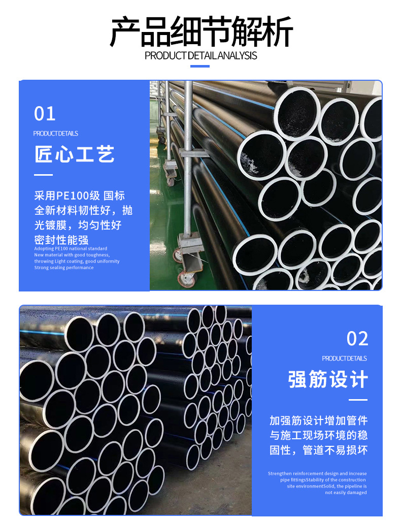 HDPE钢丝骨架管新型塑料复合管聚乙烯pe给水管srtp市政消防排水管详情8