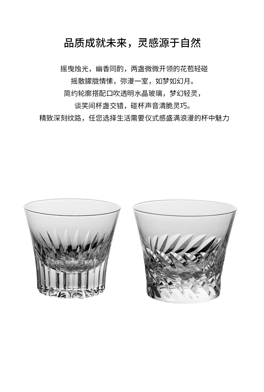天使之翼威士忌杯江户切子水晶玻璃高颜值洋酒杯巴卡拉同款花纹酒具详情3