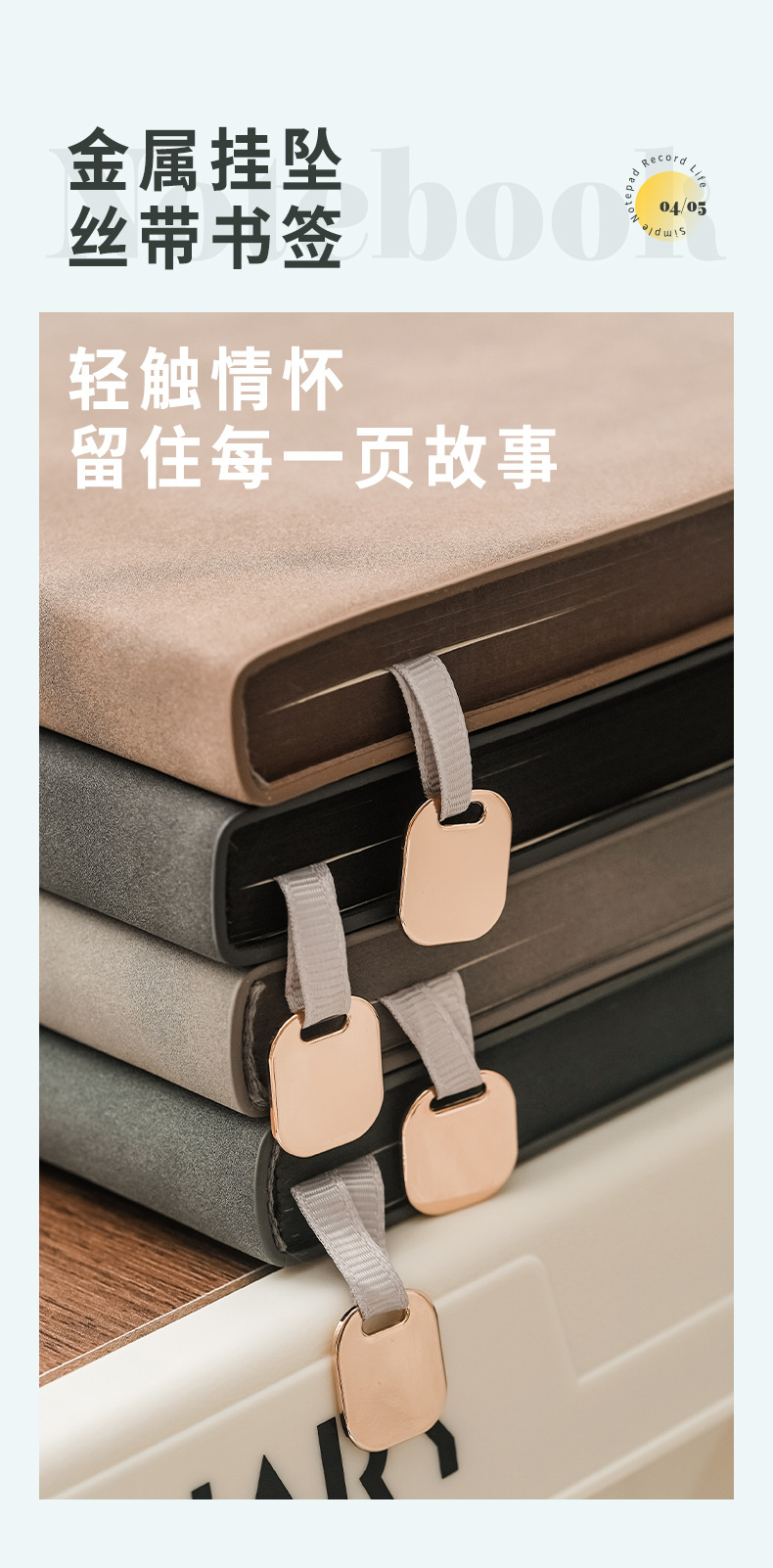 B5大号笔记本本子加厚大码工作办公软皮面商务会议记录本可印logo详情7