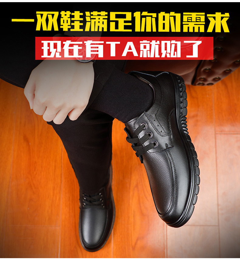 男鞋春秋季皮鞋男真皮中年商务休闲皮鞋头层牛皮加绒软底爸爸鞋子详情10