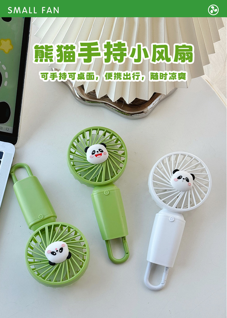 国潮新款登山扣手持电扇桌面静音风扇持久续航户外便携清凉风扇礼品国潮详情1