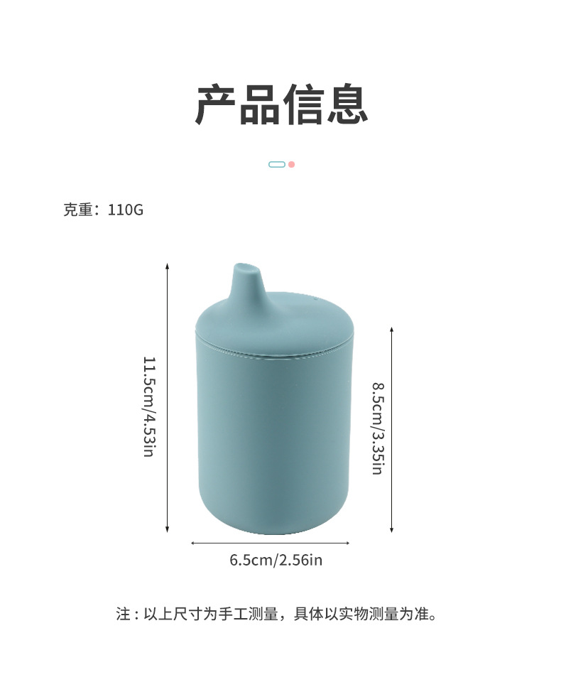 防漏防摔杯婴幼儿学饮杯训练吸水杯宝宝辅食杯儿童硅胶吸嘴水杯详情12
