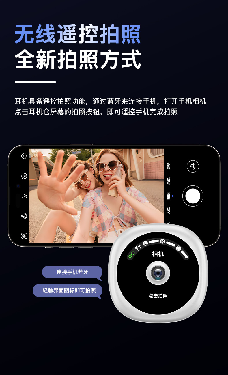 外贸跨境智能耳机AI翻译多功能闹钟数字显示屏耳机舱无线蓝牙耳机详情14