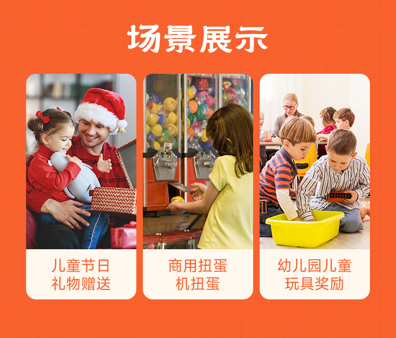 32mm扭扭蛋球卡通公仔玩具惊喜礼品投币游戏机奖品地摊批发蛋迷你盲盒创意潮流玩具详情10