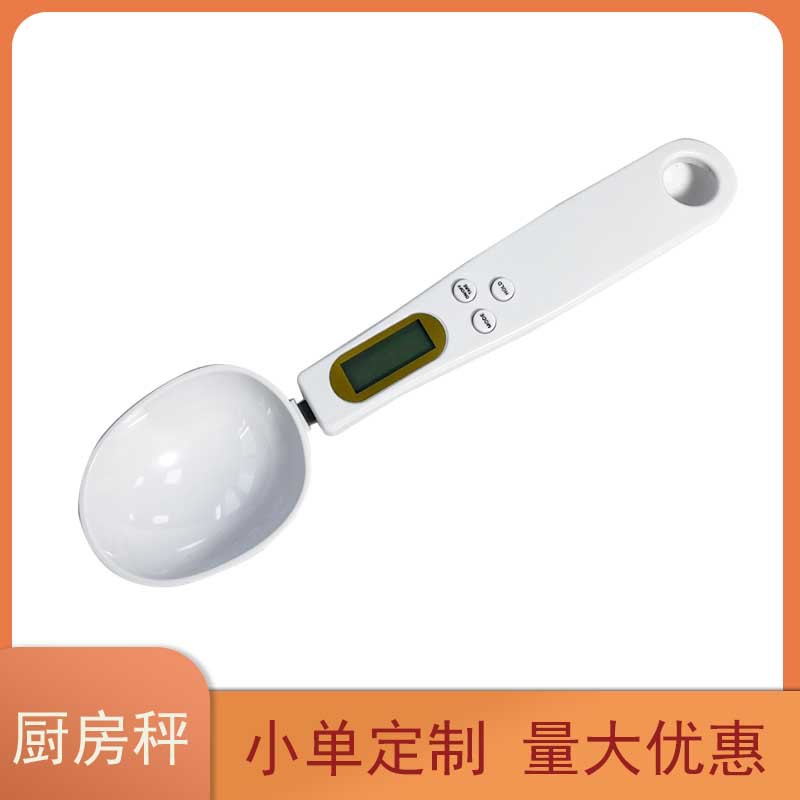 外贸电子勺子秤厨房称手持勺秤家用电子秤精准0.1g量勺称食物克称详情4