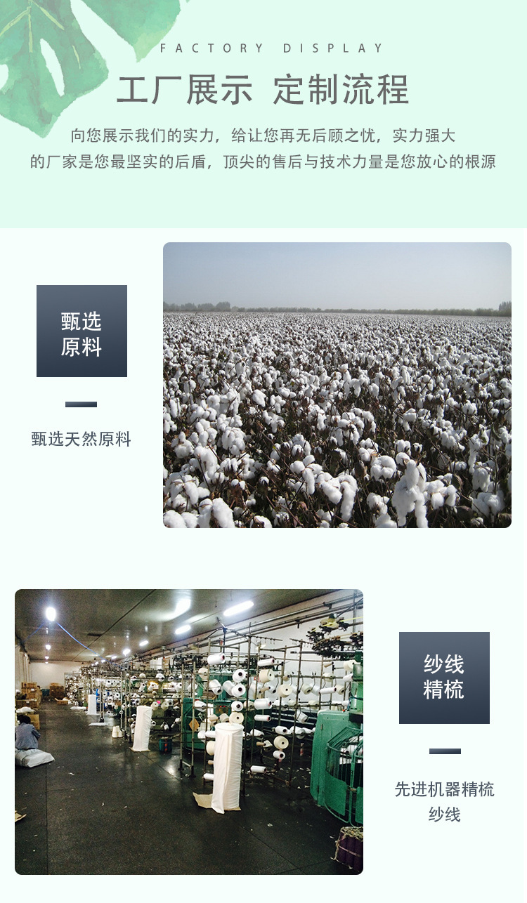 瑜伽铺巾 (38)