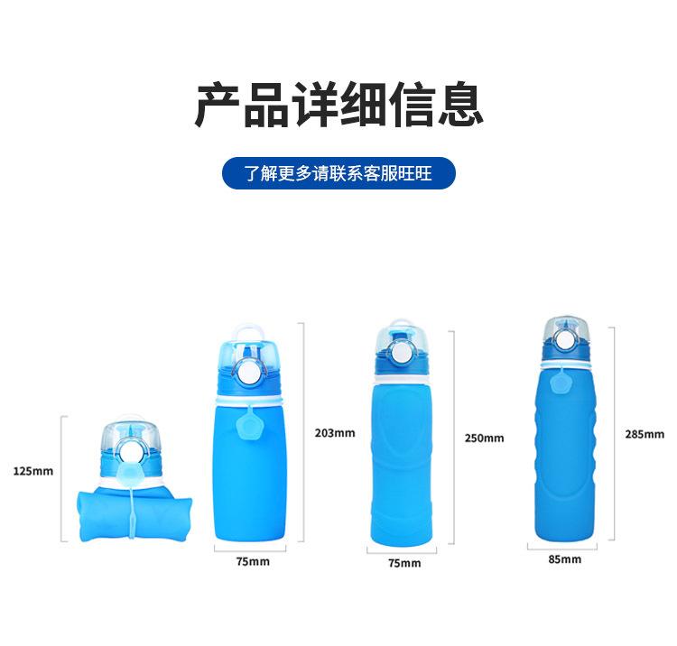 硅胶水杯运动水壶