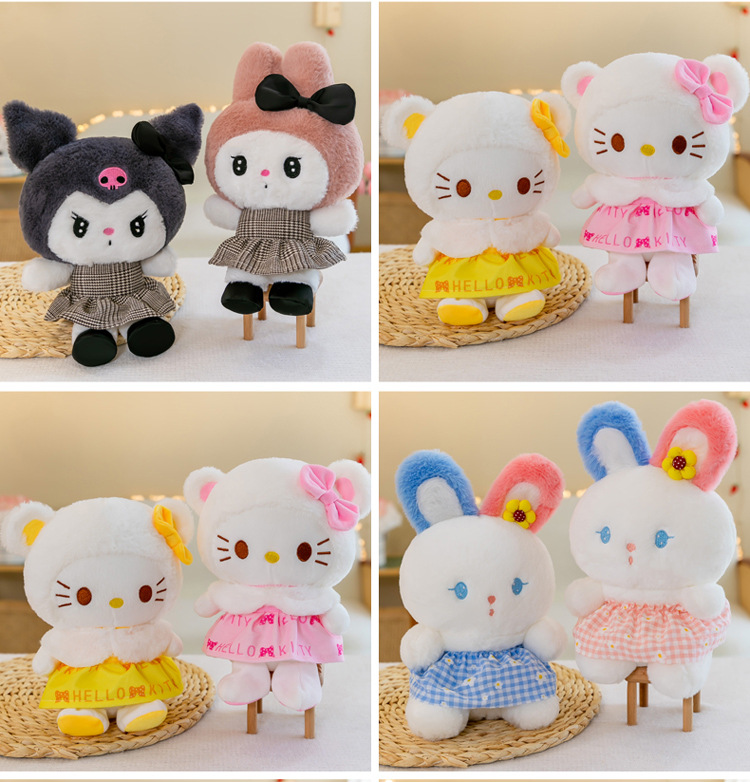 Cross-border plush toy wholesale, 25 cm claw machine dolls, birthday and wedding gift throwing, ring toss dolls, cartoon figurines pic 9