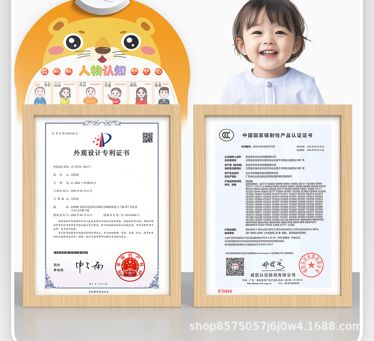 宝宝有声早教挂图启蒙婴儿点读发声识字书墙贴玩具儿童拼音字母表详情14