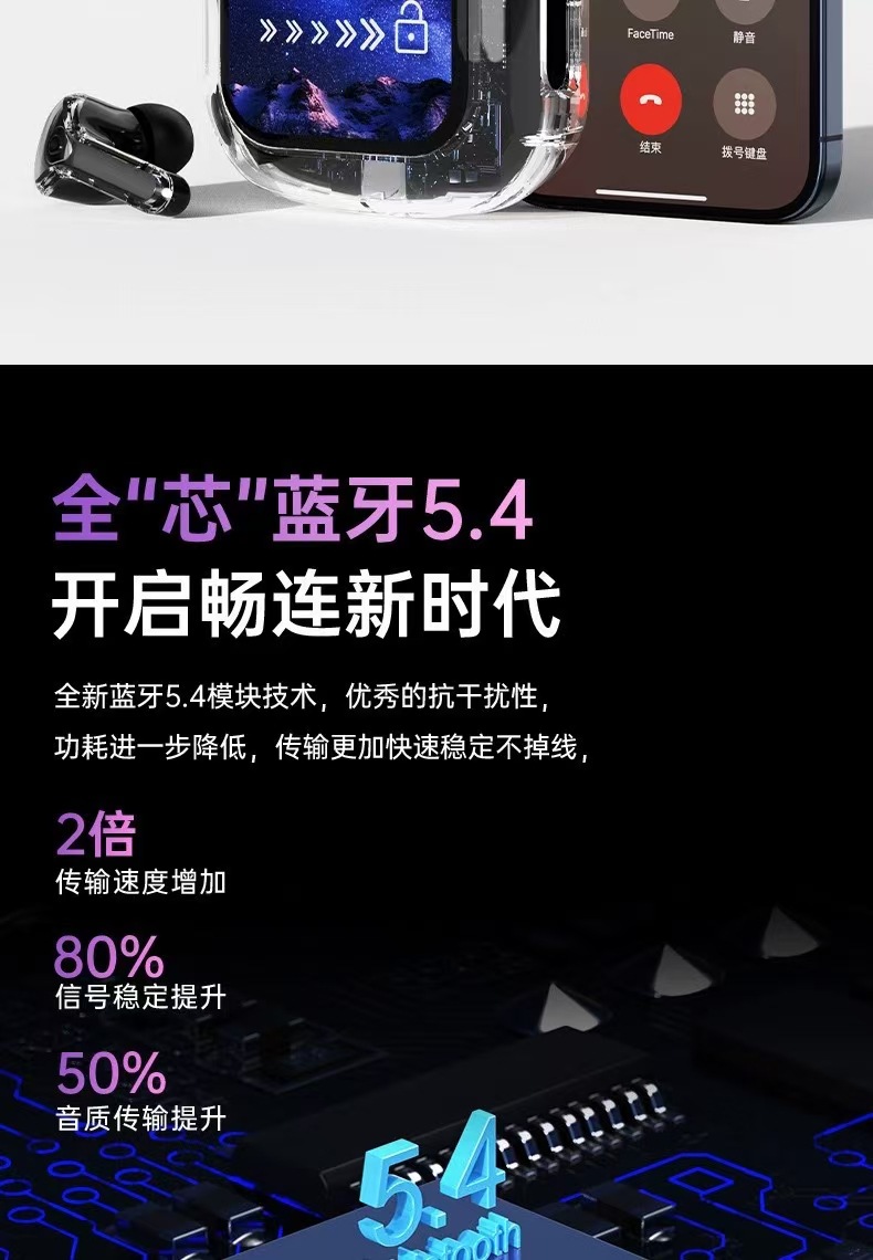 彩屏耳机Air Max蓝牙耳机透明款无线入耳式TWS触屏数显运动耳机详情16