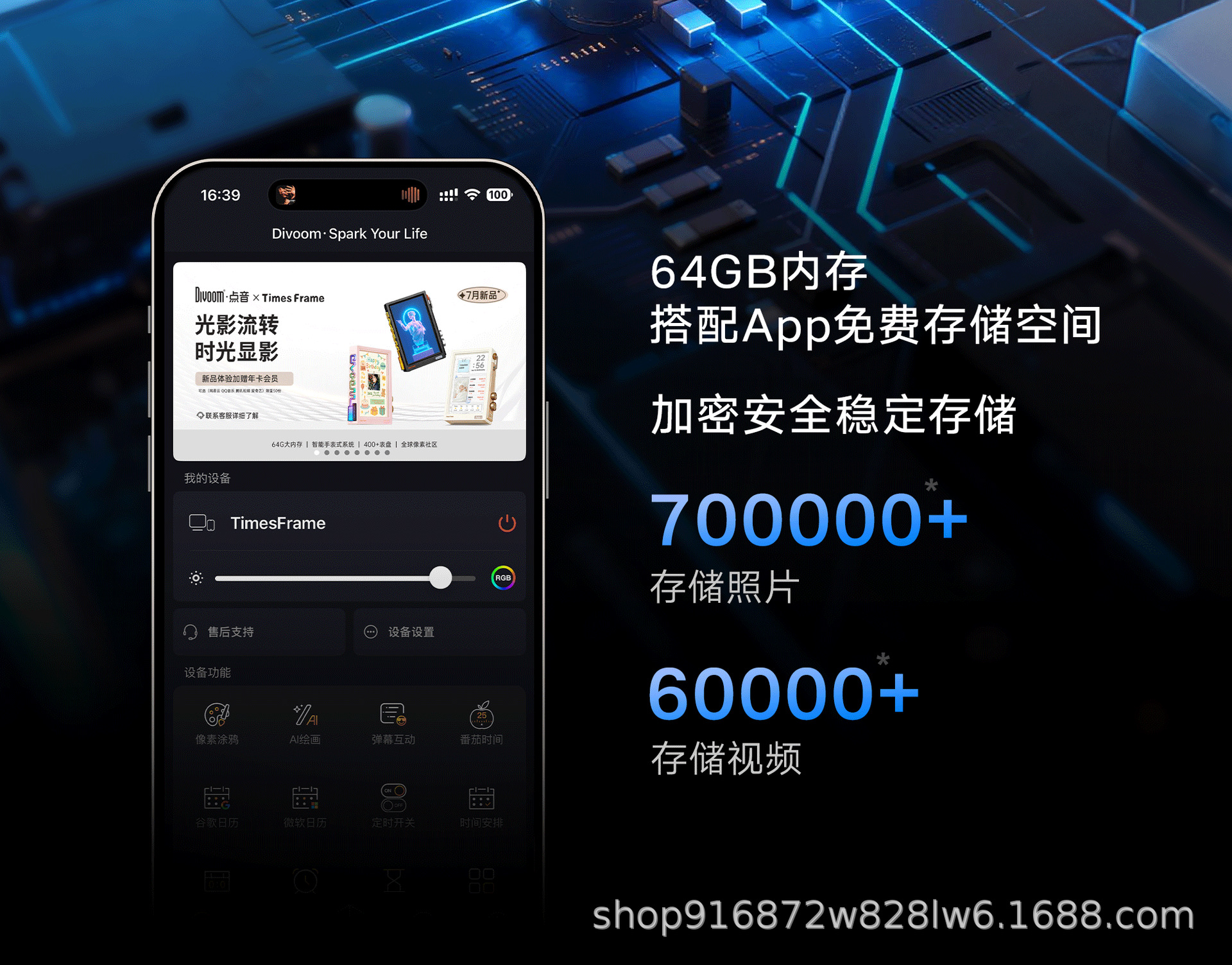 Divoom Time World Transparent Floating Electronic Photo Frame High-definition couple Digital Album Smart Projection Gift pic 19