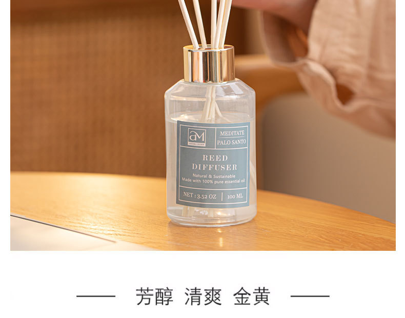 无火香薰伴手礼盒精油藤条散香清新空气室内酒店家用香氛摆件批发详情10