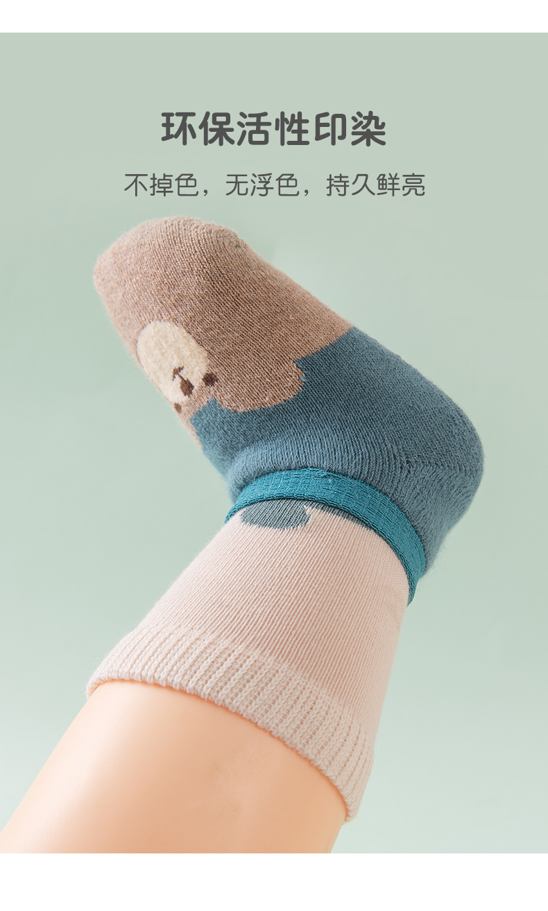 袜套_06.jpg
