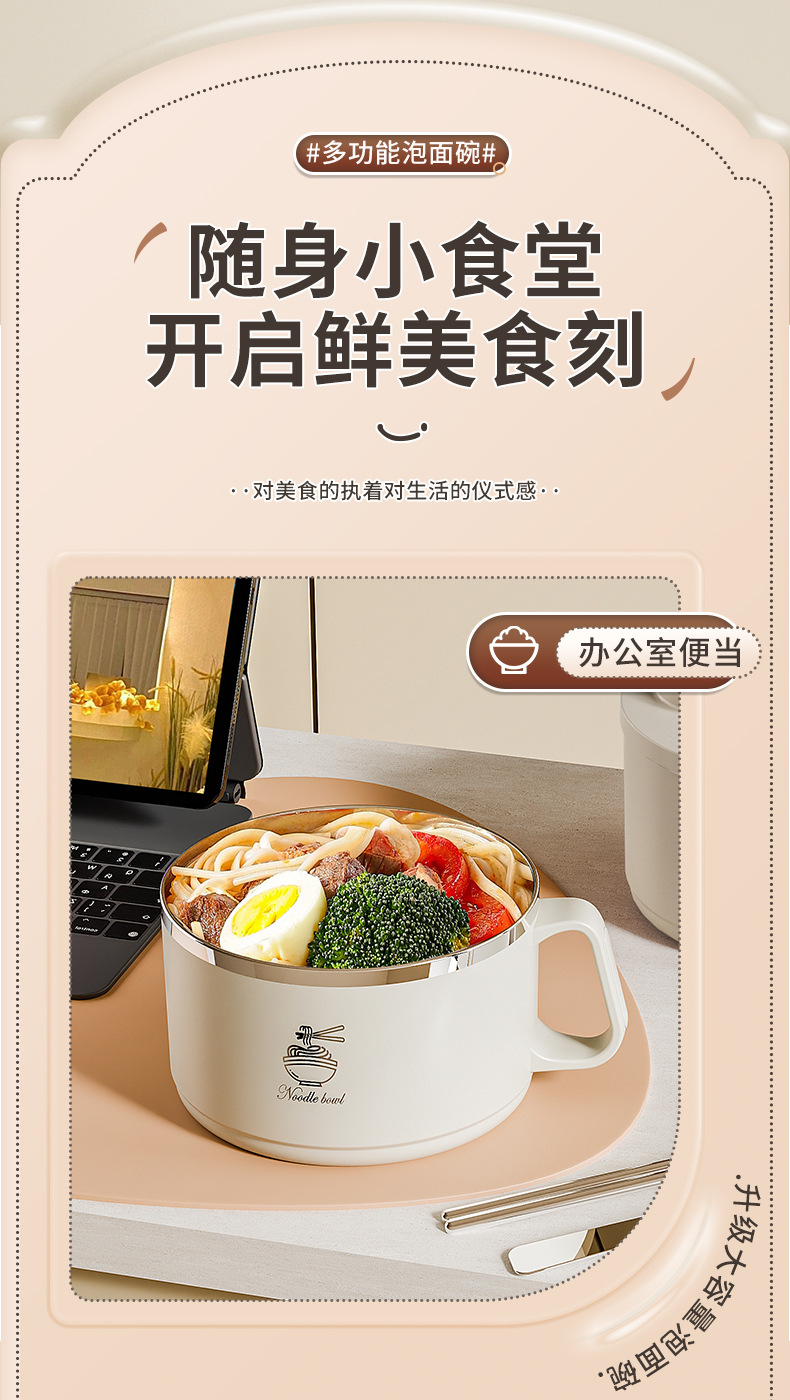 304 stainless steel instant noodle bowl, a large-capacity, easy-to-wash instant noodle tool for student dormitories, a covered rice bowl lunch box for canteens pic 18