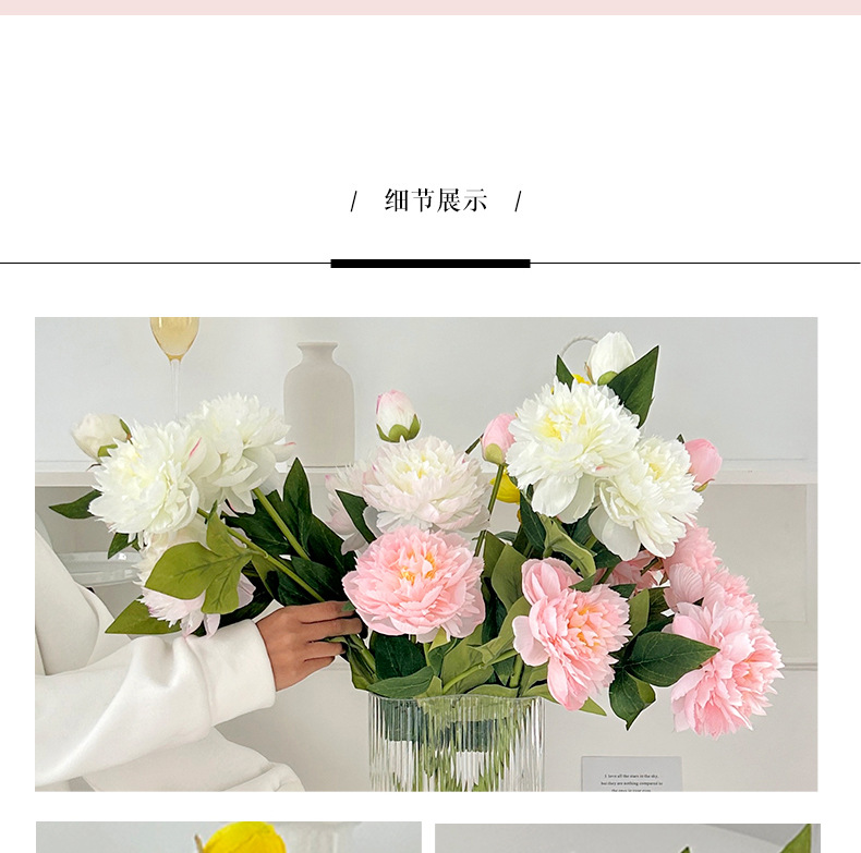 ins3头芍药牡丹仿真花家居婚庆装饰摄影道具网红露莲假花厂家批发详情5