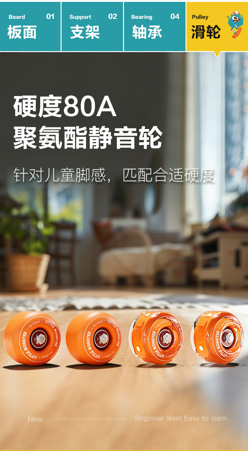 飞尔顿长板滑板初学者儿童陆地冲浪板男生青少年滑板车专业双翘板详情16