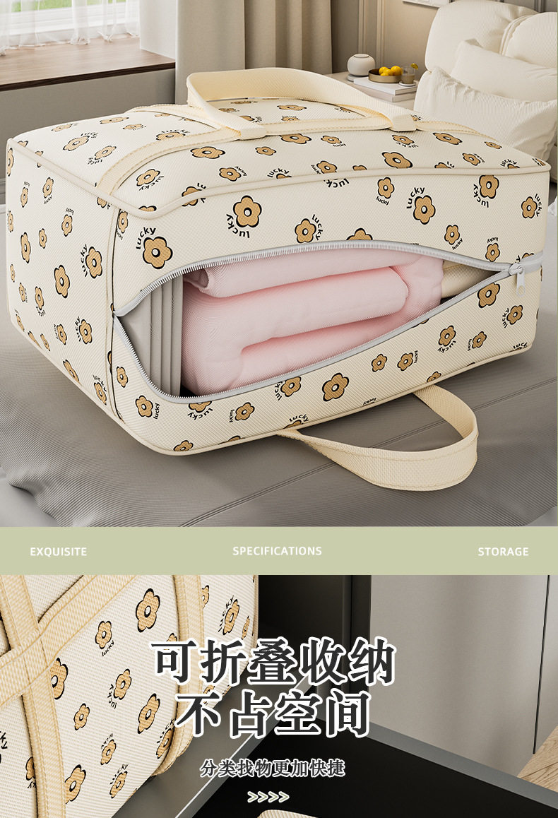 衣服收纳袋子整理袋衣物被子专用搬家打包袋神器大容量装棉被布袋详情9