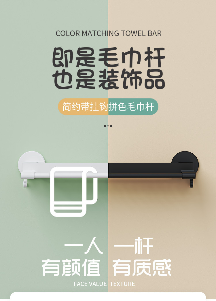 Plastic non-perforated bathroom storage racks, bath towel racks, towel racks, toilet and washroom storage racks, daily necessities pic 1