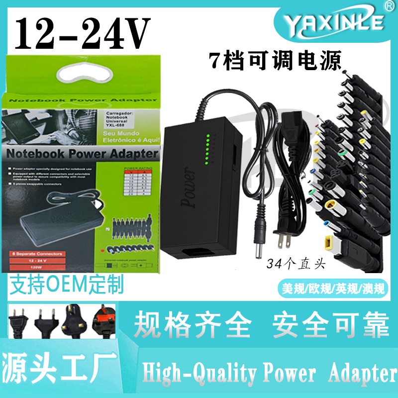 Lenovo notebook power adapter 190W 20V 95A notebook charger is compatible with multiple models pic 3