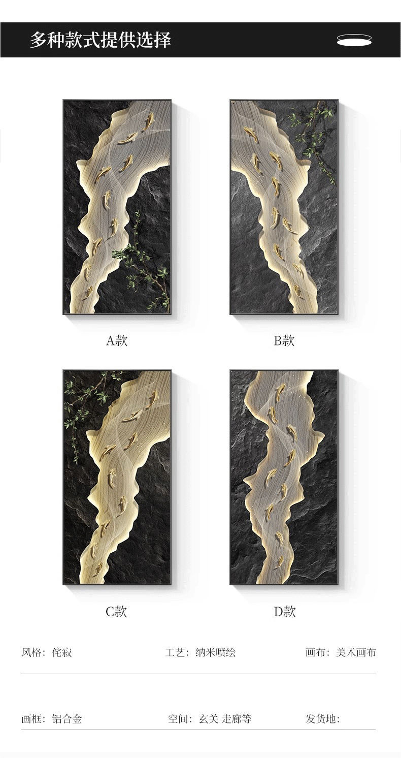 入户门玄关装饰画轻奢高级简约画正对门高档走廊挂画过道客厅壁画详情9