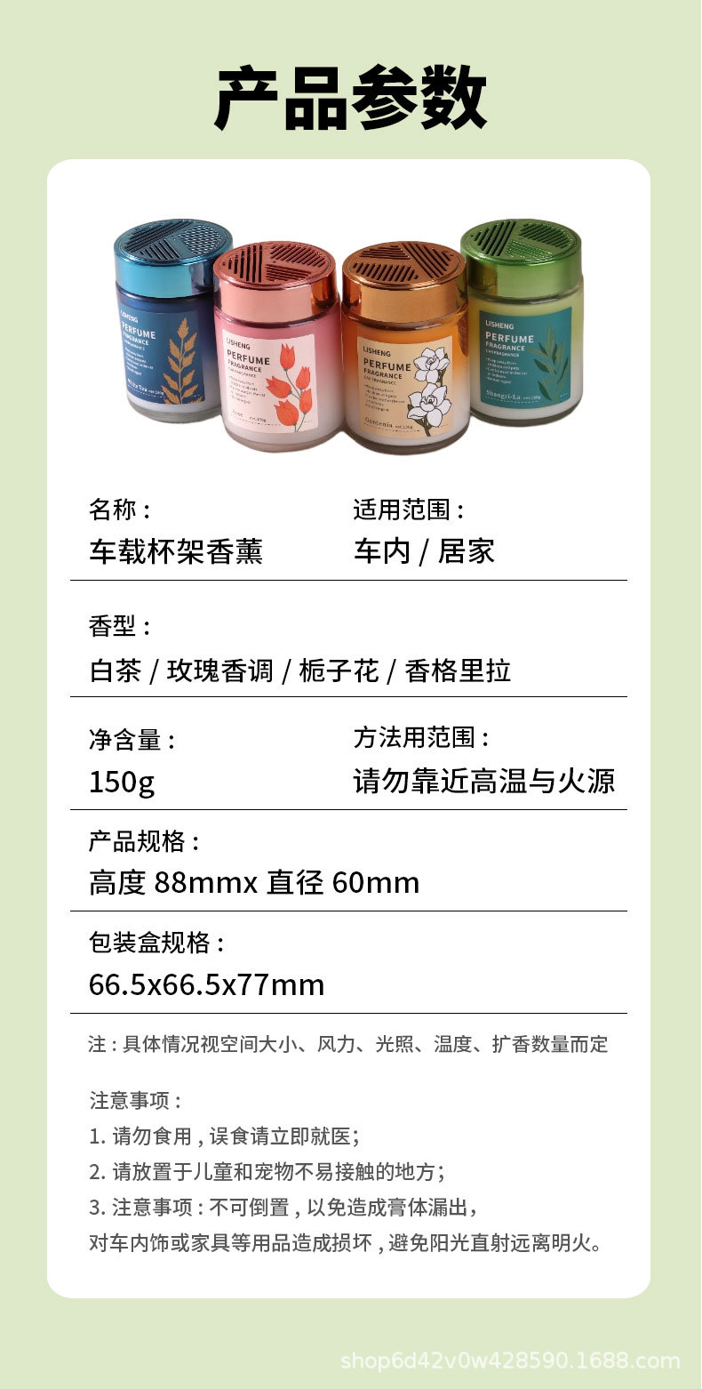 Car aroma diffuser, elegant atmosphere, light fragrance cup holder, aroma ornament, long-lasting fragrance, solid aroma paste, cross-border wholesale for automobiles pic 13