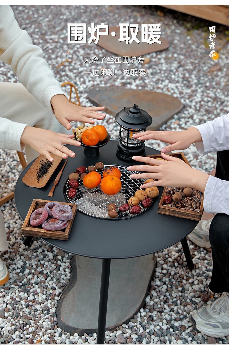 户外烧烤炉便携折叠烧烤桌子烤肉野外庭院围炉煮茶桌野餐实木桌子详情4