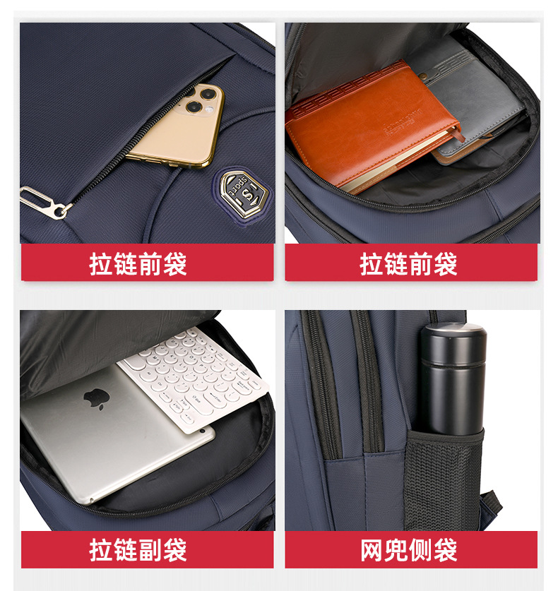 简约商务双肩包男士出行百搭多层旅行背包初高中学生多功能电脑包详情10