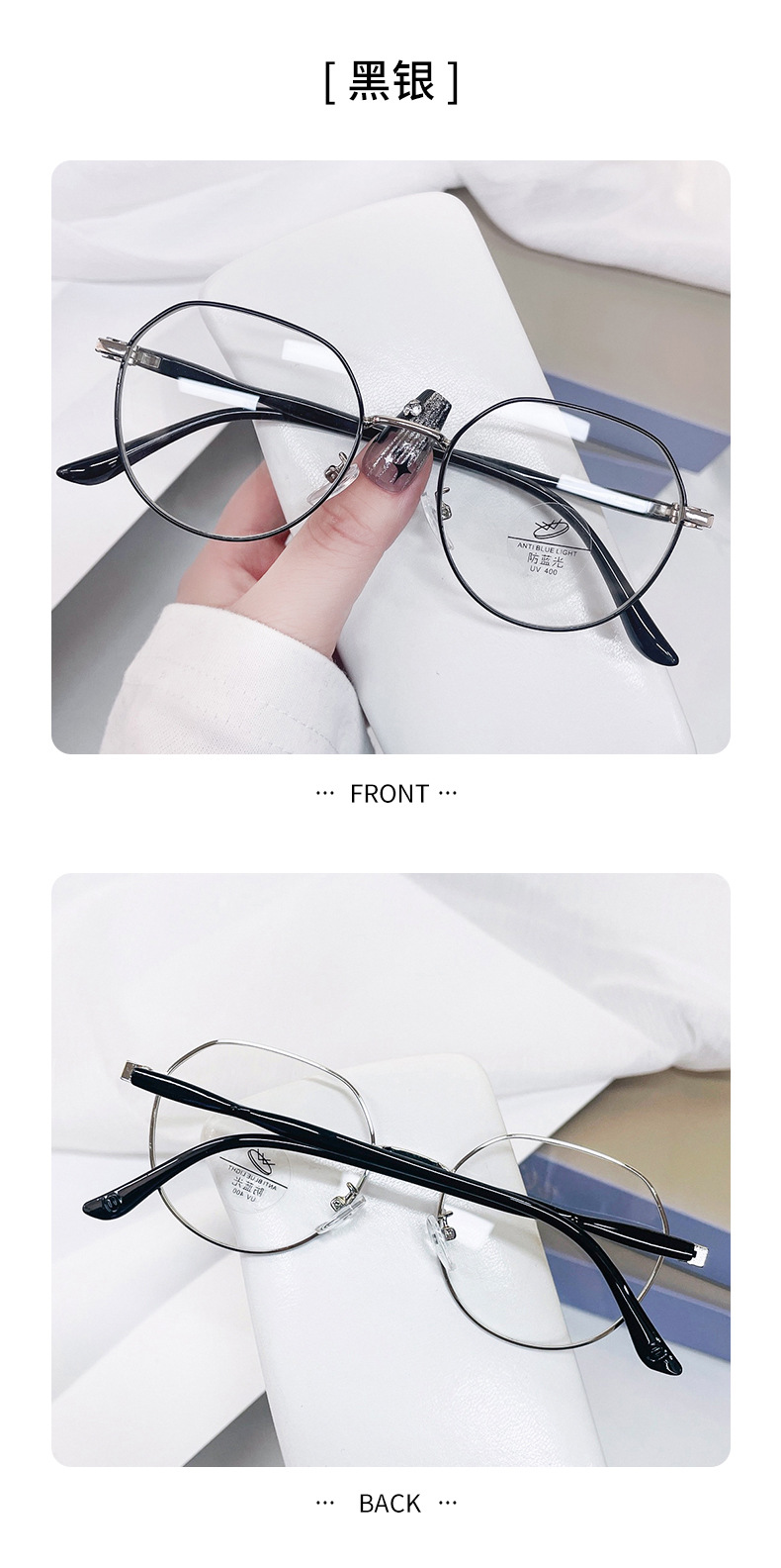 新款金属防蓝光近视眼镜时尚复古圆形眼镜框女ins简约轻盈平光镜详情16