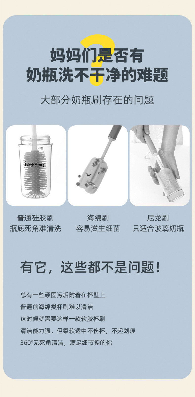 Silicone long-handled cup brush, small-diameter water cup blender, brush, no blind spot cleaning wonder, soft bristle brush for washing cups pic 4