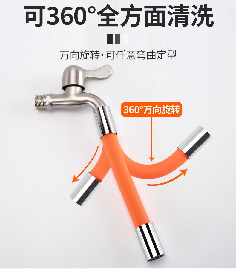 批发全铜水龙头加长延伸器 喷头嘴万象旋转起泡器延伸管防溅神器详情6