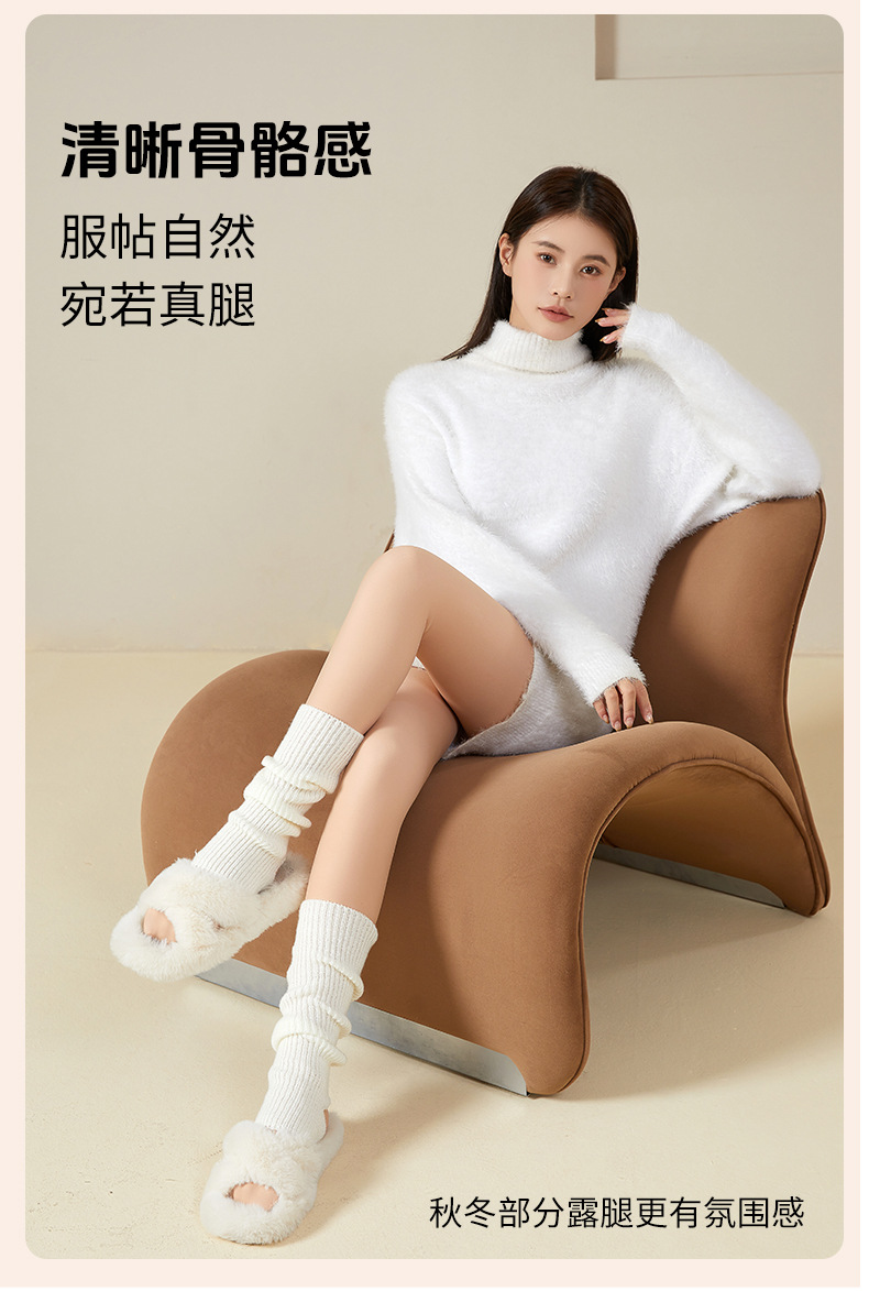 纽扣可拆卸光腿裤袜秋冬双层加绒肉色丝袜裸感打底裤自然肤连裤袜详情13